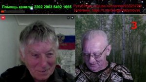 Беседы
