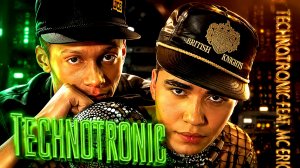 Technotronic - Супер Мегамикс (Евродэнс 90-х Диско Микс) Новая Версия