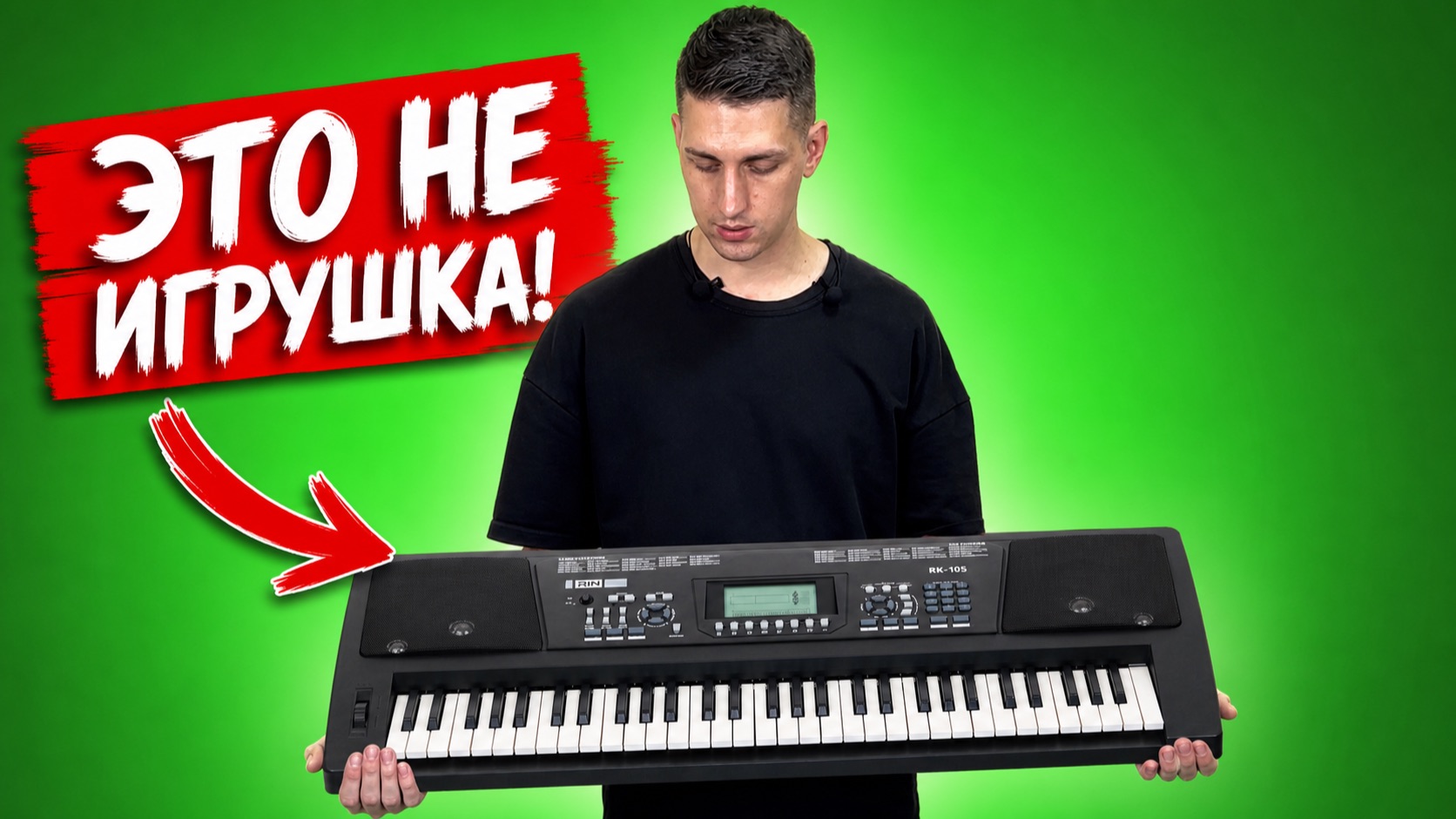ЛУЧШИЙ СИНТЕЗАТОР ДО 10 000 РУБЛЕЙ! Обзор Rin RK-105