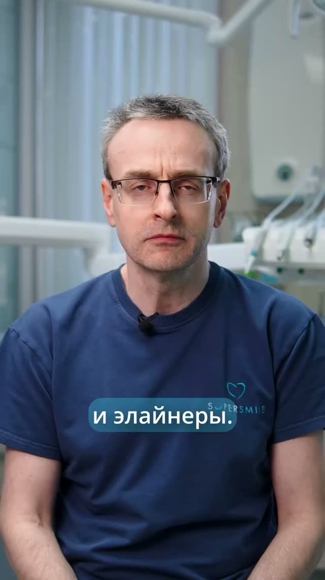 Брекеты только на одну челюсть - можно ли так делать?