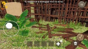 Побег от чунга чанги через главную дверь