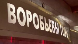 Английский