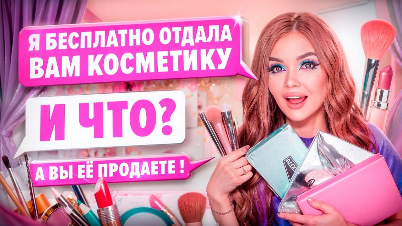 Елена Райтман - 