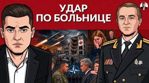 Беспилотники в аэропорту Германии. Суд над Стефаншиной. Трамп готовится к войне.
