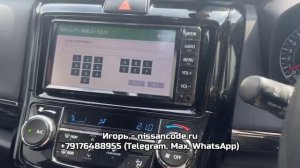 Заблокировалась магнитола NSCN-W68 на Toyota Corolla Fielder, как узнать код, разблокировка по ERC.