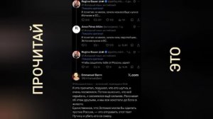 ❗️В Кремле пришли в ужас, узнав, как Эстония защитит Европу от российской агрессии 😅