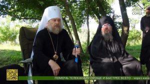 В Свято‑Успенском Дивногорском монастыре прошёл православный молодёжный форум
