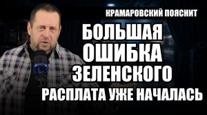 Удар по Wildberries обернулся катастрофой: чем ответила Россия и что скрывает опрос ЕС об Украине
