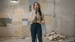 новая песня Ремонт