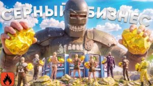 СЕРНАЯ ИМПЕРИЯ! Мы поставили на колени ВЕСЬ cepBep | Oxide: Survival Island