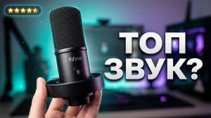 Fifine T688 — распаковка микрофона! ️ XLR/USB для подкастов и стримов
