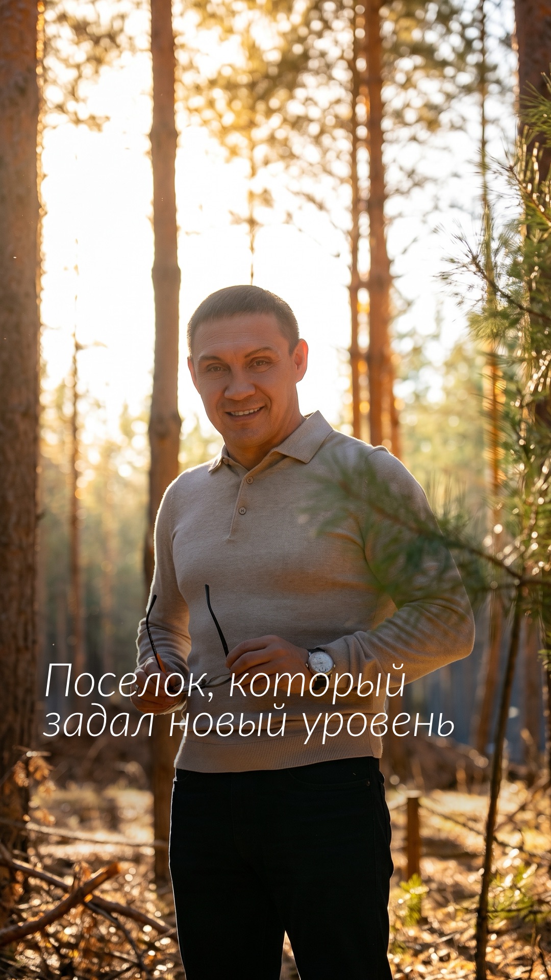 ПРОЕКТ, КОТОРЫЙ ЗАДАЛ ДРУГОЙ УРОВЕНЬ 🆙