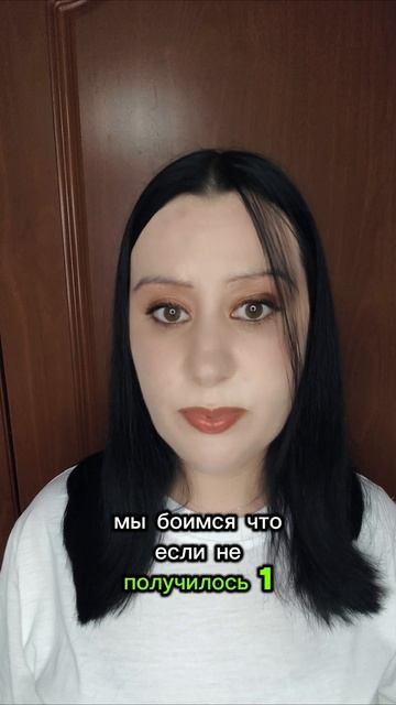 Мой путь
