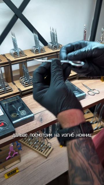 ✍️Как выбрать ножницы для кутикулы? Арт. ВБ #213545494 Арт. OZON #1000185699