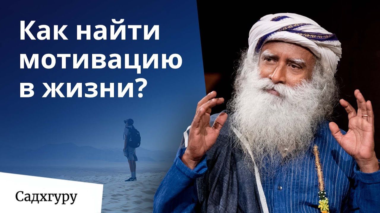 Исследуйте свои необъятные возможности