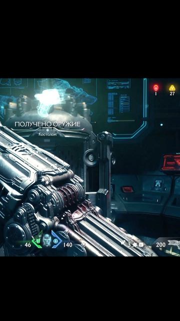 Костолом😈 #doom #doomthedarkages #doomguy #gaming #gameplay #games #game #gamer #игры #видеоигры