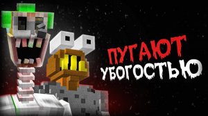 Я Сыграл в КРИНЖОВЫЕ Хоррор Моды и Пожалел об этом