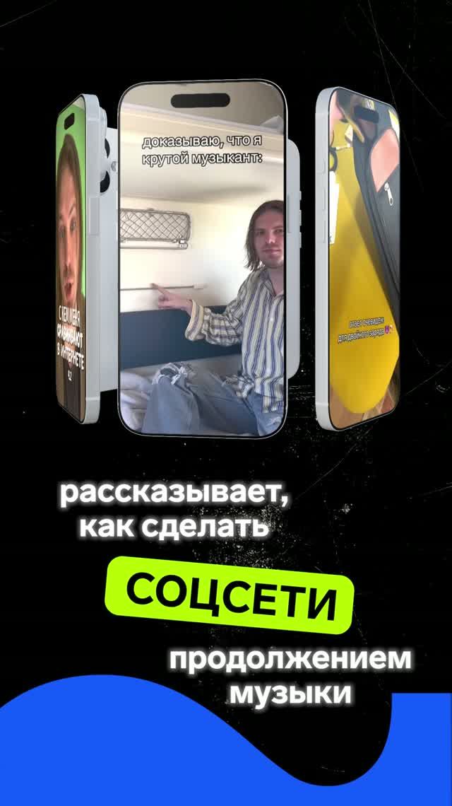 Каштан о том, как соцсети становятся частью музыкального творчества