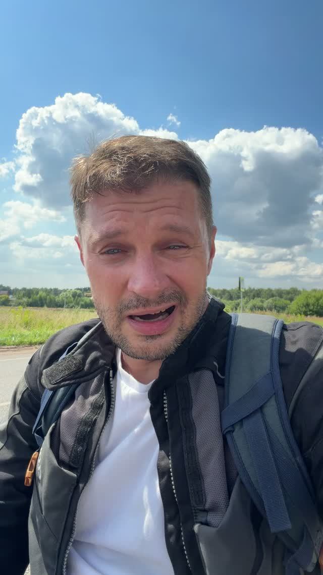 Когда у тебя закончился бензин на мотоцикле и пришлось его километр толкать в горку!