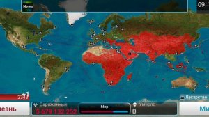 Паразит Plague Inc #3