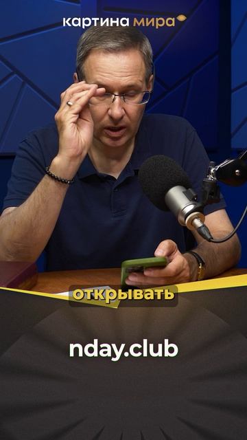 85 километров тайн: Карта Антарктиды без льда в фондах понтифика