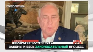 Полковник МакГрегор - не дайте себя обмануть, угроза ложного флага