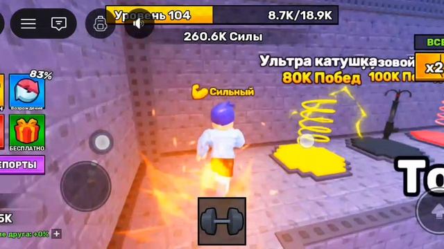 +1 сила:прода