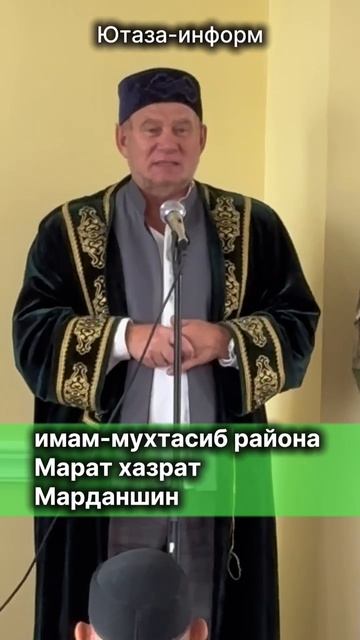 Об отправке гуманитарного груза из Ютазинского района