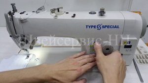 Швейная машина Type Special S-F01920-1H-D1 (комплект) 7мм БУ