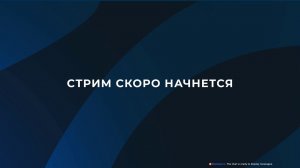 ИГРАЕМ В РАЗНЫЕ ИГРЫ