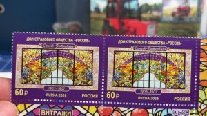 Покупка марок для посткроссинга 📧📫 (август 2026)