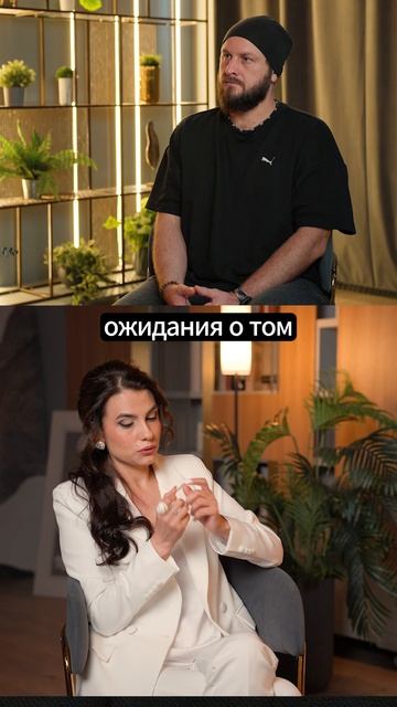Страдания от нереализованных ожиданий