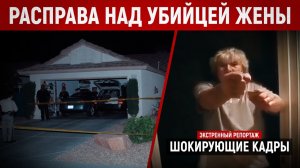 Самооборона превратилась в охоту. Грабитель быстро пожалел, что залез в его дом.