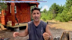 Эмиль Косман – НАТО проиграла войну против РОССИИ, НАТО использовало ВСЕ оружие+доктрины. РУСЬ проти