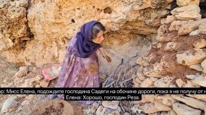 46ч.Миллионер помогает бездомной женщине, живущей в пещере.
