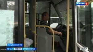 В Кочубеевском округе Ставрополья полностью восстановили транспортное сообщение