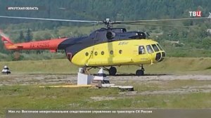 Экипаж пропавшего в Приангарье самолета эвакуирован