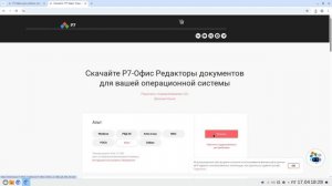 1. Установка
