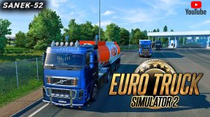 🔴Euro Truck Simulator 2 \\Казак_Яр Россия+СНГ 6.1 // ➤ || Конвой ||.