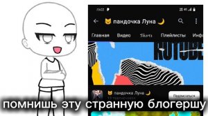 может кто то и знал меня тогда 🍂