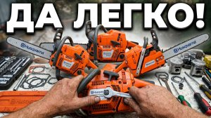 Из двух бензопил «Хускварна» сделать три?Да легко!)