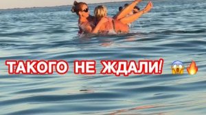 ЧТО ЗДЕСЬ ПРОИСХОДИТ ! 🔥 Отрыв с Губаревой на море и ЖЁСТКАЯ правда!