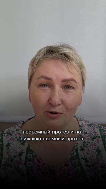 Поехала делать зубы в Китай. Но всё пришлось переделывать