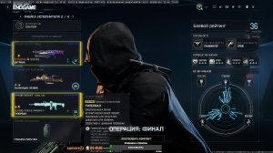 Call of Duty - WARZONE 2.0