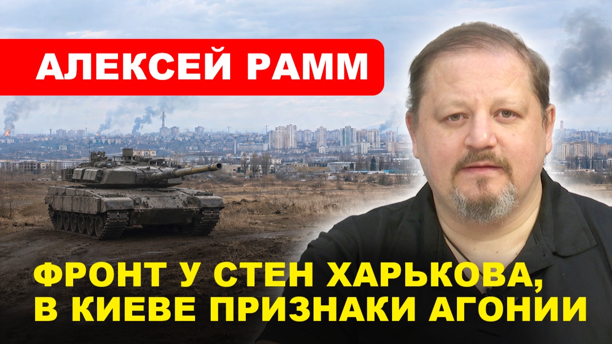 НОВОСТИ СВО / В Дружковке повторится «сценарий» Константиновки
