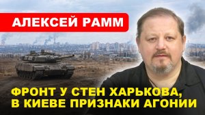 НОВОСТИ СВО / В Дружковке повторится «сценарий» Константиновки
