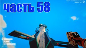 58 часть Planet Crafter Ult Развитие, развитие, развитие.