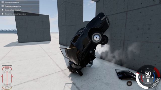BeamNG.drive