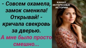Интересные истории/ Семейное жильё/ Свекровь сын невестка семья