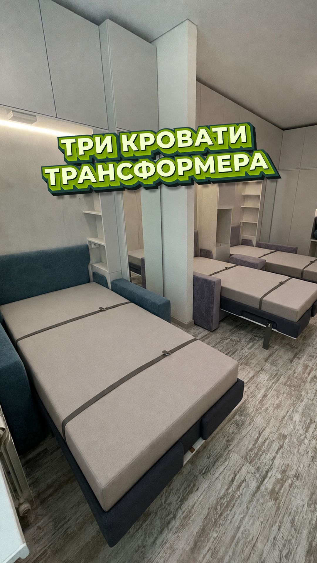 🤔 Как дать каждому ребёнку своё место, если комната одна на троих?